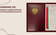 баннер  (2)